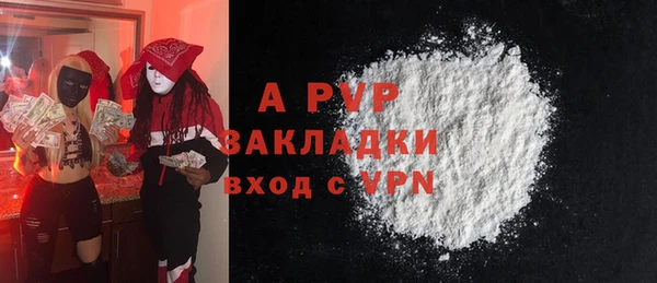 a pvp Богородск